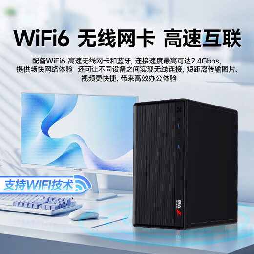 ASUS Core i7+ independent graphics desktop computer host commercial office government enterprise procurement designer rendering subsidy home e-sports game assembly computer complete set 2 Core i5/16G/1TB/office graphics card computer host + 24-inch display complete set HD screen