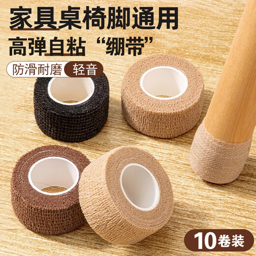 Gas high chair foot pad protective cover table stool foot cover anti-slip cover wear-resistant pad anti-movement sofa furniture table leg pad