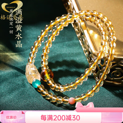 Junliang 2025 Brazilian Natural Citrine Bracelet Blonde Crystal Pixiu Multi-circle Bracelet Yellow Crystal Bracelet for Girl, Bead Diameter 6mm