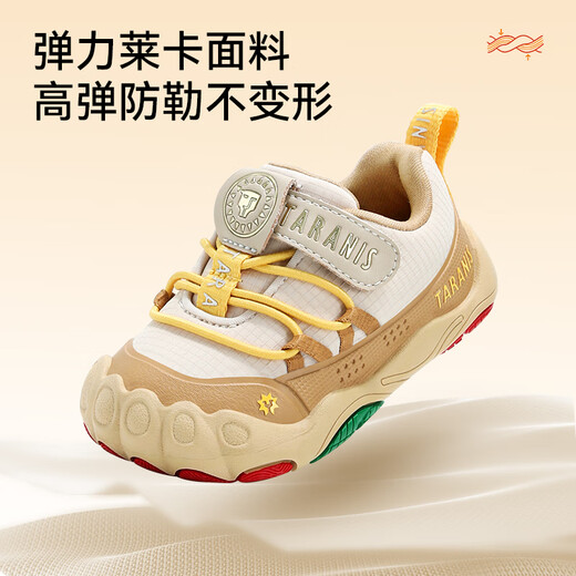 Tyrannis Stable Shoes MAX Autumn New Children's Shoes Anti-Kick Toddler Shoes Boys' Anti-Slip Functional Shoes Girls Polar Desert 24 Inner Length 15.5 Suitable for Feet Length 14.3~14.7