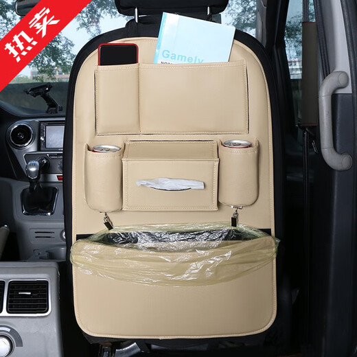 Juhui car seat storage bag, backrest hanging bag, rear storage bag artifact, car tissue box multi-functional storage rack, black and red two-color one-fourth generation seat back bag