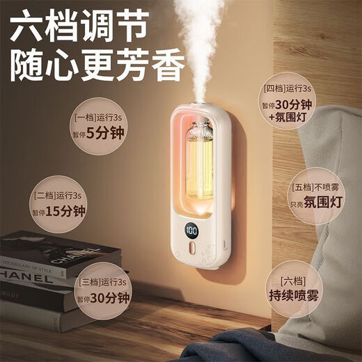 Aromatherapy machine, automatic fragrance machine, household bedroom fragrance machine, essential oil diffuser, special bathroom toilet deodorant artifact, hotel recommendation, Blue Wind Chime-Shangri-La-Green Encounter, high-end intelligent digital display fragrance machine, lifetime warranty