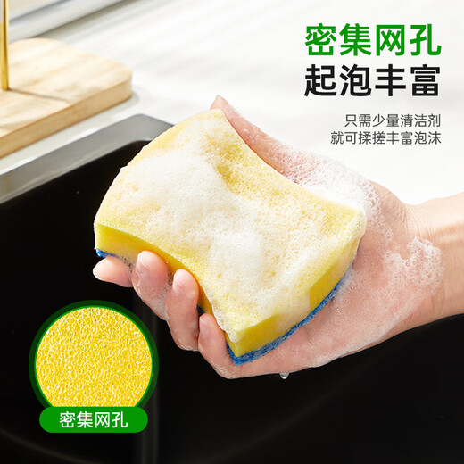 3M Scotch scouring pad kitchen household men's and women's dishwashing sponge cleaning scouring pad hotel catering decontamination non-stick pan with 3 pieces * 1 pack