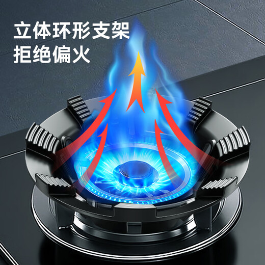 Made in Tokyo, gas stove bracket windproof fire cover anti-slip bracket windshield ring thickening and heightening suitable for four or five claws