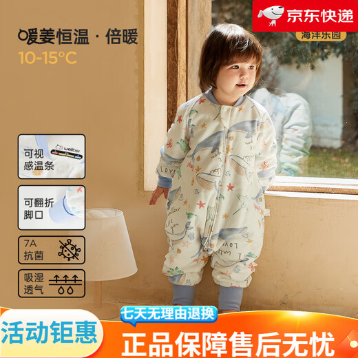 WELLBER WELLBER Baby Sleeping Bag Autumn and Winter Constant Temperature Thickened Legs Ocean Paradise (Double Warm 160g) 10-15 2XL Height 115-130cm
