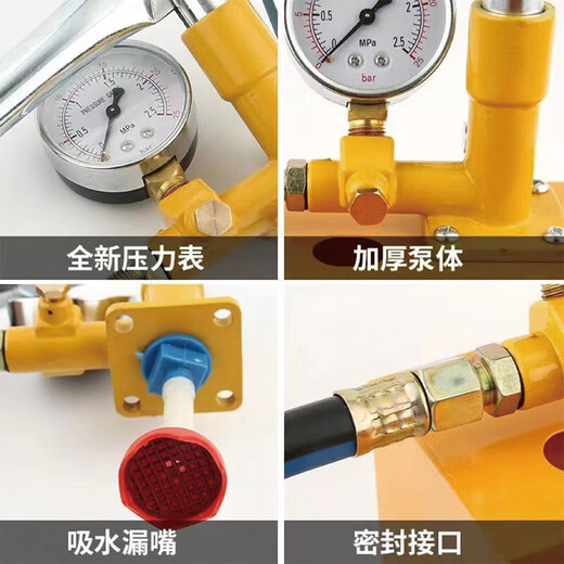 Nanbo Pill Pressure Pump Manual Water Pipe Pressure Test Pump Leak Test Special Water Pipe Floor Heating Pressure Tester Hydraulic Pump Pressure Pump 25KG Standard Model 1 Meter Pipe Comes with a Seven-piece Set Special for Pressure Testing of Water Pipe Heating Pipes, etc.
