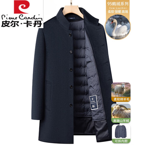 Pierre Cardin's new winter thickened 95% goose down lining wool jacket for men, mid-length stand-up collar cashmere warm coat for men, navy blue 2XL 185 recommended 160-180 Jin Jin equals 0.5 kg