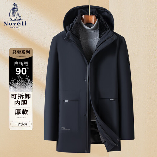 Blue Veyron One-piece, Three-Wear Detachable Liner Down Jacket Men's Winter Thickened Warm Mid-Length Middle-aged Hooded Jacket