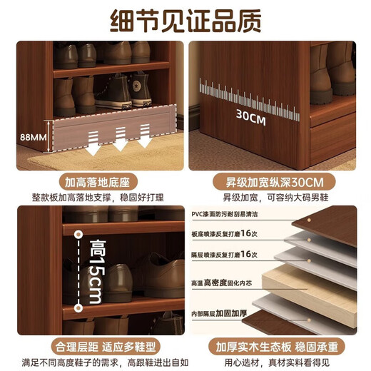 Solid wood shoe rack multi-layer home door indoor good-looking shoe storage artifact 2025 new small narrow dust-proof shoe cabinet solid wood core walnut color 51*30*120cm