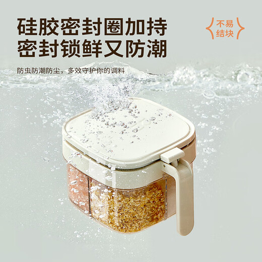 TREEJACK multi-compartment seasoning jar kitchen household salt, sugar, MSG condiment storage square box with lid and spoon moisture-proof seasoning bottle