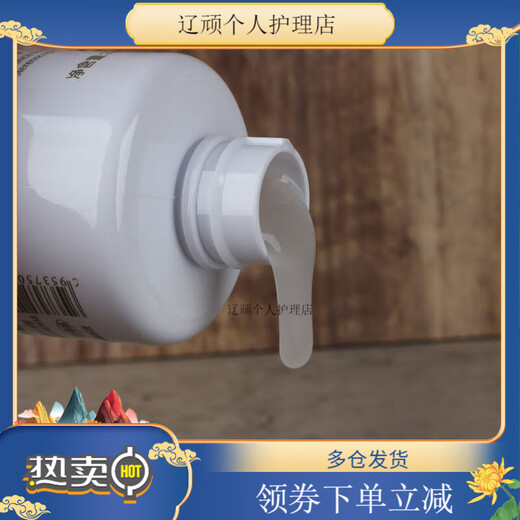 Jushang Sculpting Cream Elastin Spring 250ml New Packaging Moisturizing Curly Hair Texture Fluffy 250mL Jushang White Bottle Elastin 2 Bottles