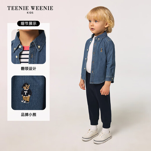 Teenie Weenie Kids 25 spring and summer long-sleeved denim shirt for boys and girls, light denim color 160cm