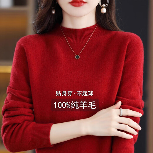 ERDOS Ordos half turtleneck 100% solid color woolen sweater for women thickened sweater with autumn and winter bottoming shirt for women raw cashmere S recommended 80-95Jin Jin equals 0.5 kg