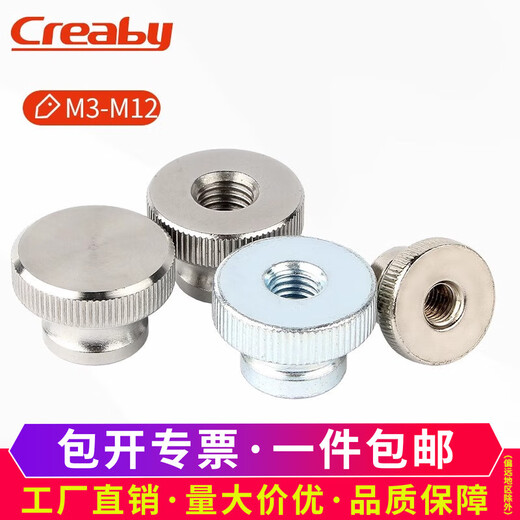 Creaby304 stainless steel nut high head knurled hand screw nut blind hole through hole decorative screw cap iron nickel plated M3 20 pieces through hole