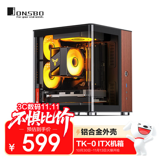 乔思伯（JONSBO）TK-0黑色 双曲面海景房ITX机箱（铝合金外壳/SFX电源位/胡桃木饰板/分仓结构/立卧式摆放/Type-c）