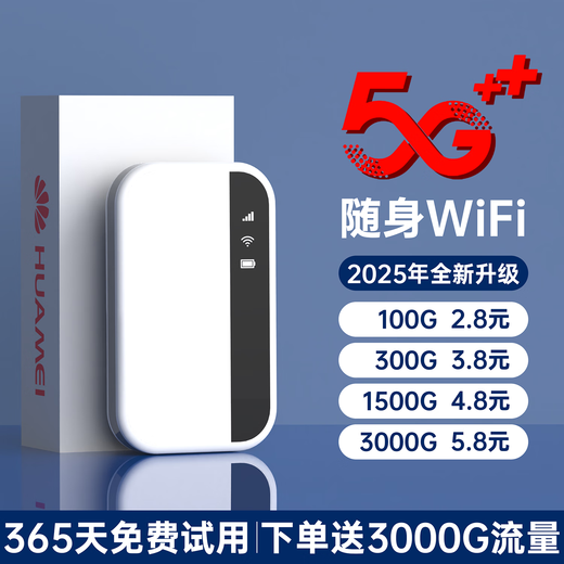 Bei Caijie regala tráfico gratis wifi portátil modelo 2025 1W mAh 5Ghz doble banda triple red inalámbrica wi-fi6 red móvil tráfico ilimitado coche Internet router red completa versión suprema - gratis 3000G - prueba gratuita por 1 año