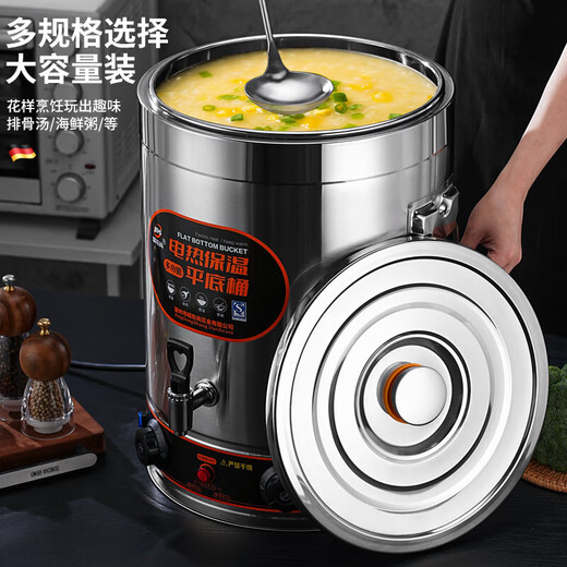 Electric heating porridge bucket with double bottom, special pot for cooking porridge, soy milk bucket, commercial porridge pot, large capacity stainless steel soup pot, soup bucket, 30L non-faucet, double bottom, anti-stick flat bottom liner