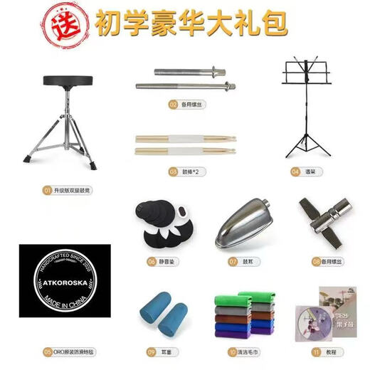 Cronton (ATKOROSKA) batterie pour adultes, débutants, enfants, examen professionnel, examen d'instrument de percussion de batterie de jazz, spécial pour non dérangeant, bleu brossé, 5 tambours, 4 cymbales, batterie pour débutants