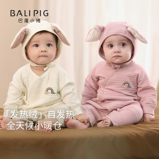 Bali Piggy Newborn Baby Clothes Autumn and Winter Heating and Warm Clothes Newborn Thickened Climbing Clothes Autumn Beige 73cm