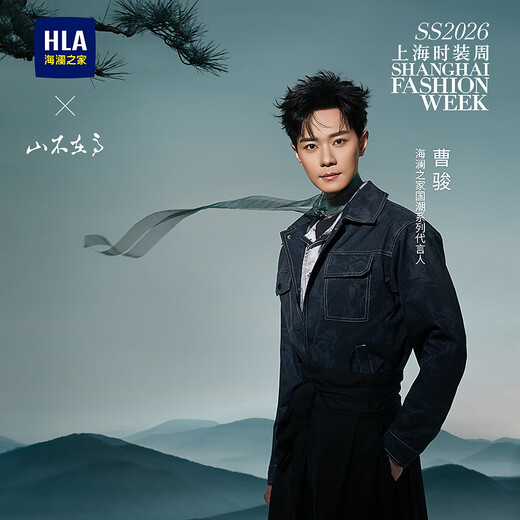 Heilan House (HLA) Jacket for Men Same Style as Cao Jun Shanghai Fashion Week Jacket for Men Autumn Navy Pattern 99 L 175/92A Recommended 137~150Jin Jin equals 0.5 kg