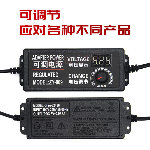 Current transformer adjustable 220V to 3v-12v24V36 adapter voltage regulating speed power supply with digital display. Note: Do not charge the battery. Remember to adjust the voltage appropriately.