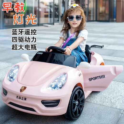He Jiagong children's electric car four-wheel car for boys and girls with remote control toy car that can sit on and swing baby stroller red + large battery + early education + remote control