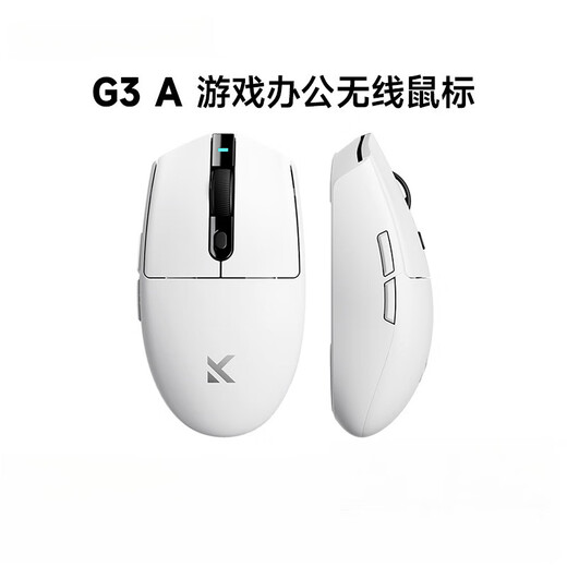 MCHOSEG3 V2 wireless mouse gaming computer office charging three-mode Bluetooth wired 3395 G3 V2 blue