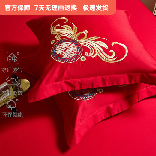 Mercury series wedding cotton four-piece set 200 cotton embroidery red wedding six-piece wedding bed dragon and phoenix quilt newlywed Dragon and Phoenix Baizi 1.8m bed sheet style four-piece set