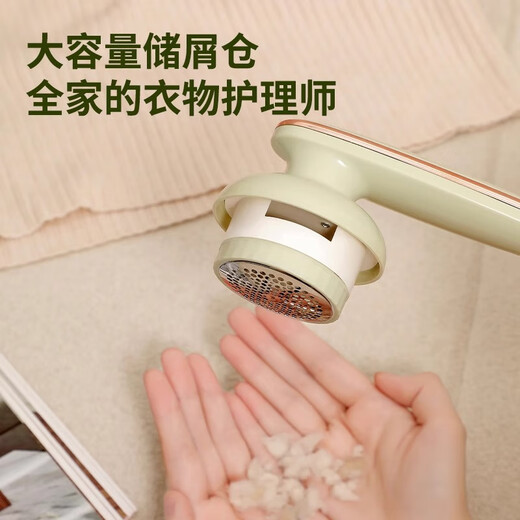 JCZS German brand hair ball trimmer rechargeable household shaving and hair removal machine shaving and hair removal machine clothes hair removal artifact German Seiko newly upgraded safe and non-harmful to clothes - light green rechargeable and plugged in + 3 spares