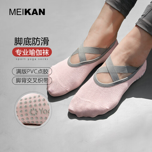 Meikan yoga socks, floor socks, Pilates socks, sliding socks, sports socks, cotton socks, women's autumn 2 pairs, black 2 pairs