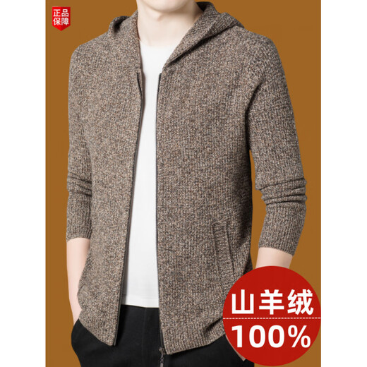 Hengyuanxiang New Pure Wool Cashmere Cardigan Men's Hooded Autumn and Winter Thick Cotton Wool Jacket 2025 Worsted Knitted Sweater Men Gray Rice Camel XL /175
