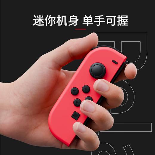 Game controller suitable for Nintendo switch, two-person line up, one-button wake-up, six-axis body vibration controller, Bluetooth, joycon controller does not support fitness ring, Animal Crossing color