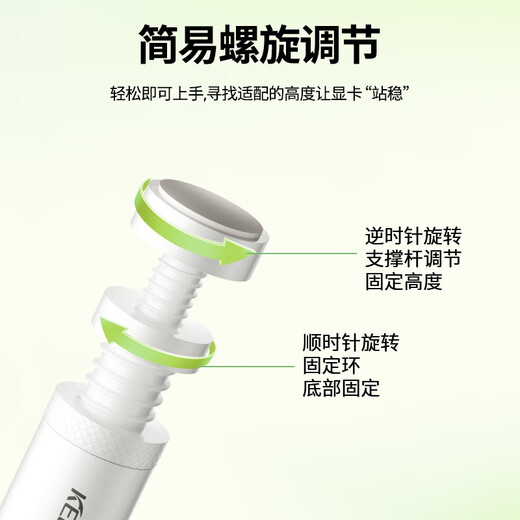 KELEPU graphics card support stand Desktop computer independent graphics card stand Thousand Jin Jin is equal to 0.5 kg Top aluminum alloy material Bottom magnetic adsorption Height adjustment 7.4-12cm black