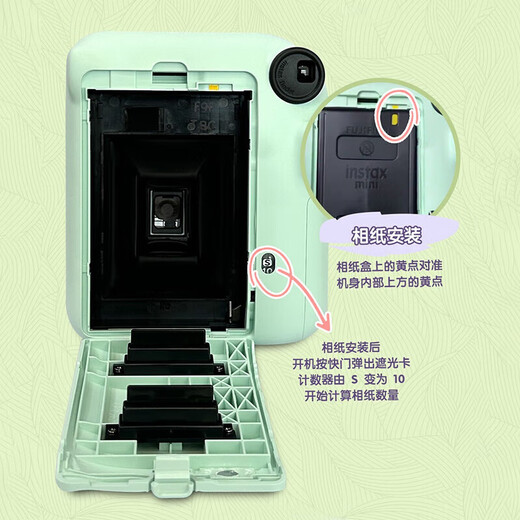 Fuji (FUJIFILM) instax mini12 one-time imaging instant camera mini12 iris purple official standard