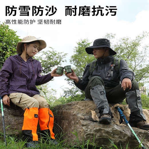 元族男女户外滑雪登山徒步防雪鞋套男女款沙漠防沙护腿鞋套脚踩TPU带 黑色【升级脚踩TPU防滑带】送网袋