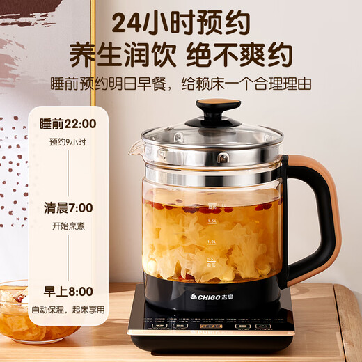 CHIGO Health Kettle 2L Mini Kettle Constant Temperature Hot Water Kettle Electric Kettle Home Office Multifunctional Flower Teapot Black Tea Tea Maker Tea Kettle 304 Heating Plate With Filter + Egg Rack Black Gold 1.8L