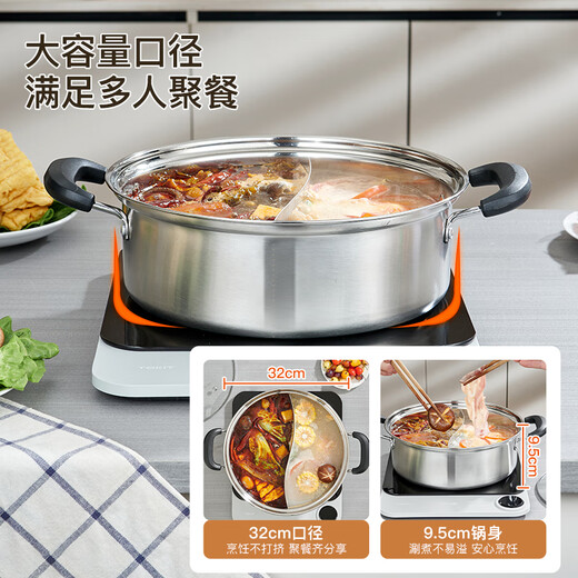 KEGOO 304 stainless steel mandarin duck pot 32CM thickened hot pot soup pot thickened induction cooker universal KG609
