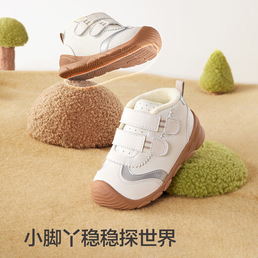 Balabala children's shoes toddler shoes baby shoes boys and girls baby shoes plus velvet 2025 autumn and winter sports shoes 209425144202