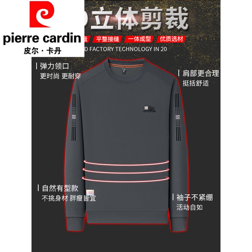 Pierre Cardin high-end brand long-sleeved T-shirt for men 2025 new men's sweatshirt autumn thin round neck high-end middle-aged and elderly dad wear CEO gray long-sleeved counter M recommended 90-115 Jin Jin equals 0.5 kg