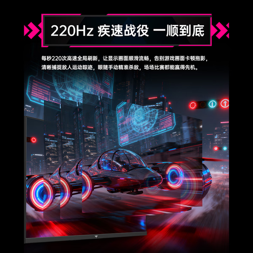 KTC 27-inch 2K 220Hz high brush 10bit color depth FastIPS fast LCD display external laptop monitor H27T22S new generation