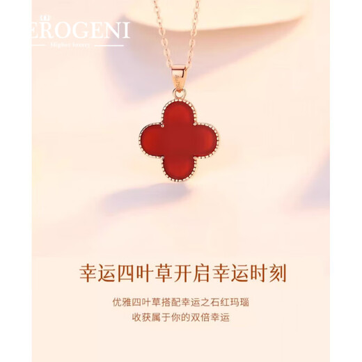 Lirokini necklace for women 18k gold four-leaf clover red agate pendant high-end niche jewelry birthday gift for girlfriend 18k gold four-leaf clover necklace brand gift box