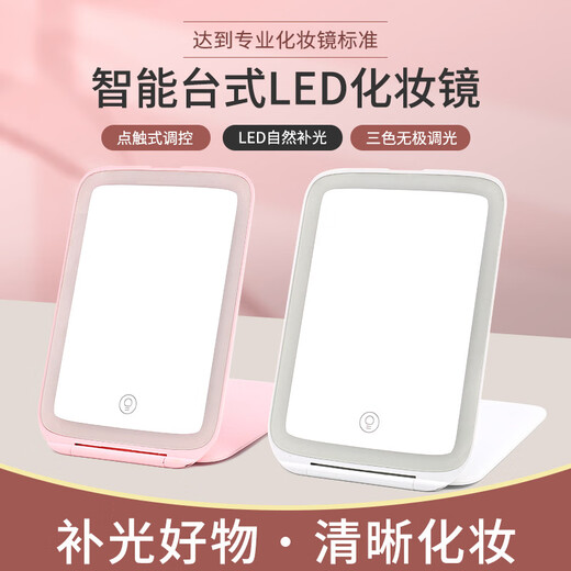 HP LED Flip Makeup Mirror with Light Dormitory Desktop Flip Portable Folding HD Makeup Mirror Pink