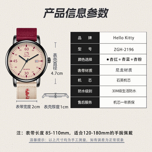 Hello Kitty watch for female students in middle and high school special examination table canvas with quartz watch Sanrio women's New Year's birthday gift