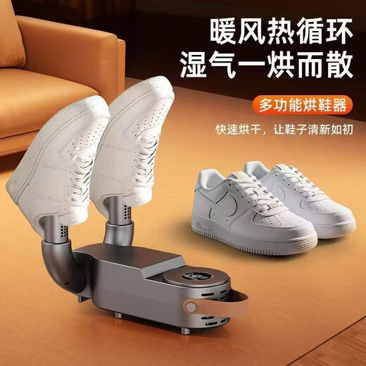 Miaopule 2026 new shoe dryer, shoe dryer, baking warm socks and shoes artifact, household shoe dryer, wet and dry sterilization and deodorization, top model, timer + deodorization + purple light antibacterial + constant temperature rapid heat drying, dark night gray, three-speed scheduled automatic power off + intelligent constant temperature
