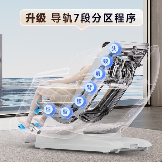 Rongtai (RONGTAI) Massage Chair Home Full Body Electric Massage Sofa Multifunctional Fully Automatic Massage Chair 2025 Top Ten Massage Chair Brands as Gifts for Elders and Parents S56 Pro Almond Gray Lingxi 4D Movement + 22 Sets of Programs