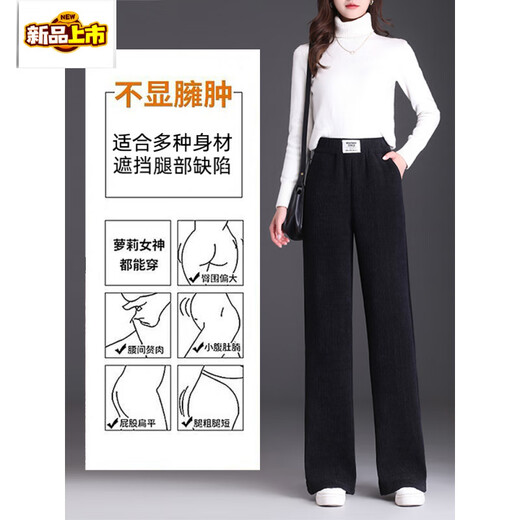 Early diameter sherpa wide-leg pants for women 2026 winter new plus velvet pants corduroy chenille straight casual pants autumn black (extra thick sherpa) S recommended weight 85-98Jin Jin equals 0.5 kg
