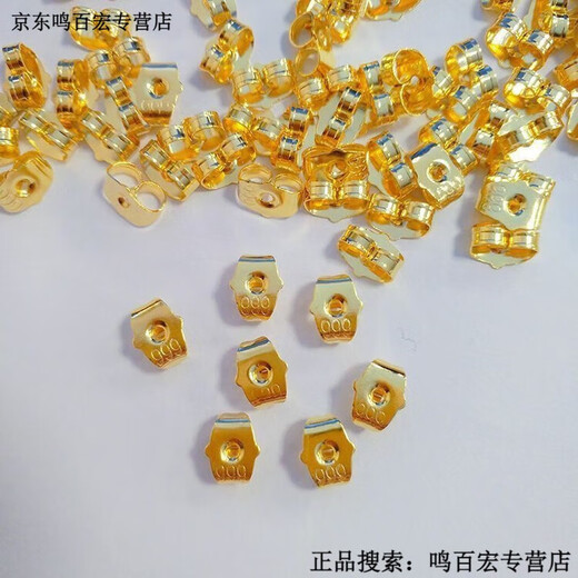 Buhesyt Lao Fenghuang Lao Fengxiang gold ear plugs 999 pure gold non-slip anti-falling ear buckle earplugs back plug versatile universal earrings 0.05g