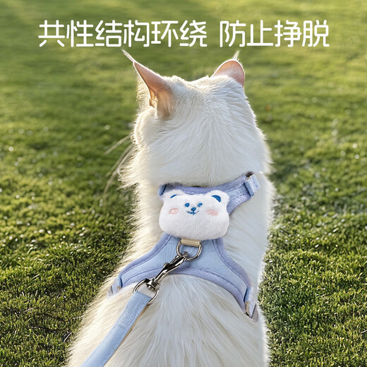 Bo Naling cat leash, anti-breakaway vest-style adjustable harness, cat and dog leash, small and medium-sized dog pet leash