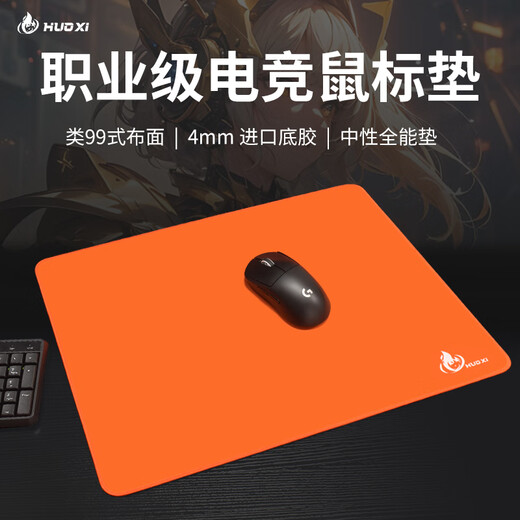 Fire Rhinoceros Spirit Flame Series Mauspad E-Sports FPS Game Competitive Special 99 Style Smooth E-Sports Game Pad Delta Dawa PUBG CS2 Fearless Contract Mauspad
