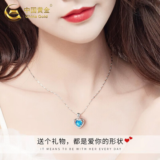CHINA GOLD PT950 Platinum Love Pendant for Women Pure Platinum Necklace Jewelry Valentine's Day Practical Birthday Gift for Girlfriend PT950 Platinum Love Pendant - About 1.7g Free Pure Silver Chain